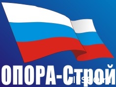  Питерская СРО Ассоциация «ОПОРА-Строй» самоликвидировалась